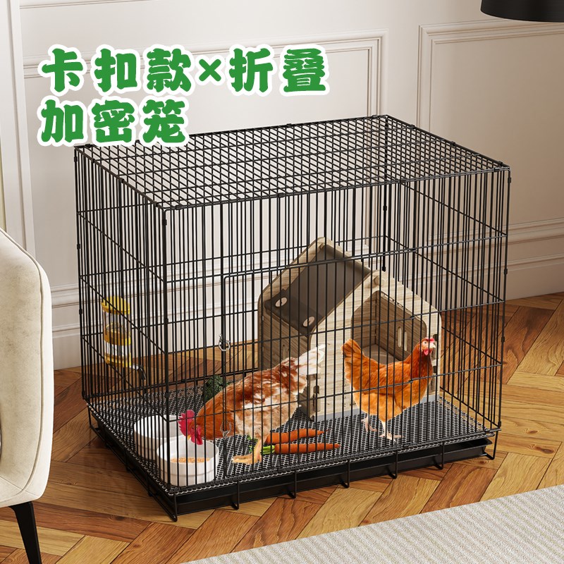 鸡笼子家用养鸡笼大号特大号清粪加密养殖笼鸡舍铁丝网鸭鹅笼折叠