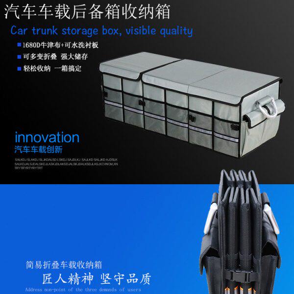 炭老大汽车后备箱收纳箱车载折叠储物盒车用整理箱车内置物储物箱