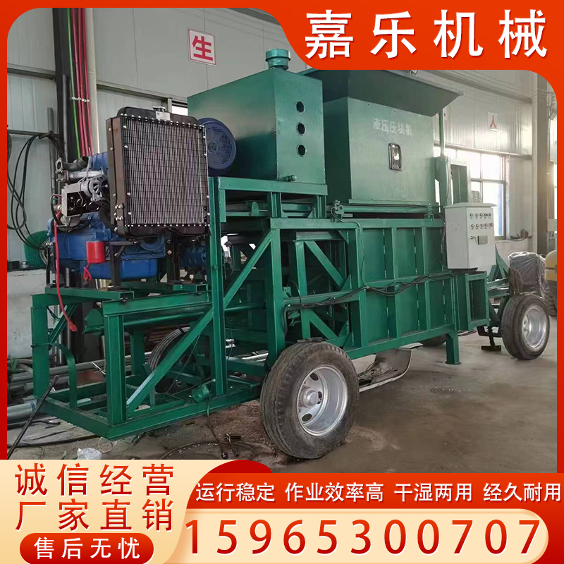 全自动青储打捆机玉米秸秆麦秆A液压青贮打包机牧草粉碎压块机农