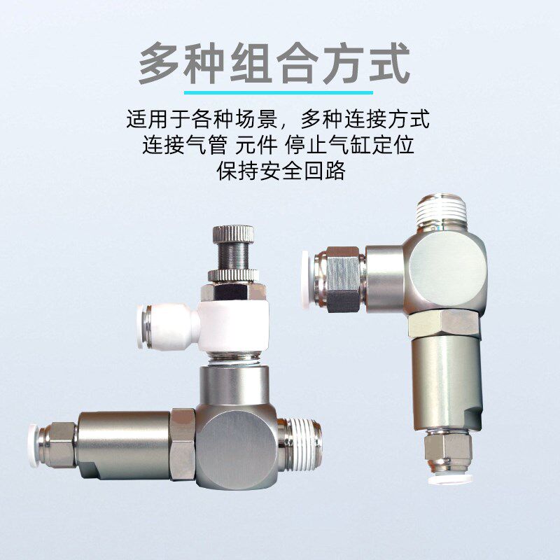 亚德客型气动诱导止回阀PCV 06 08 10 15控气缸保压止逆阀控制阀