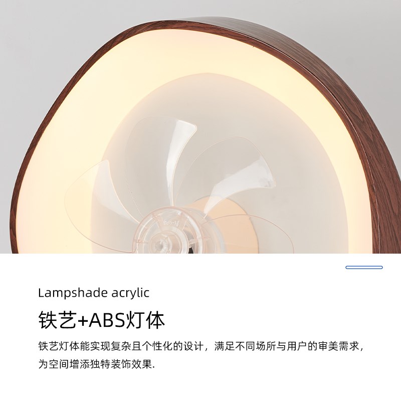 摇头风扇灯中f古风胡桃木纹全光谱护眼儿童房间简约复古电扇一体