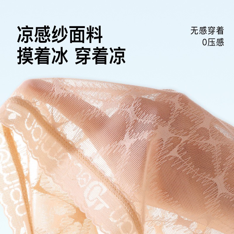 2025新款男士内裤性感蕾丝网纱透气三角裤头单层速干无痕运动短裤