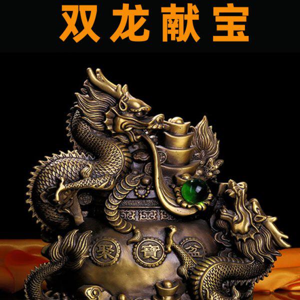 纯铜龙双龙献宝书房办公室家居装饰品聚宝盆龙