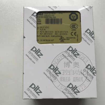 全新原装PILZ皮尔兹安全继电器PNOZ X13订货号：774549现货