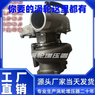 日野P11C 三一水泥搅拌车17201-E0230 RHG6涡轮增压器增压机
