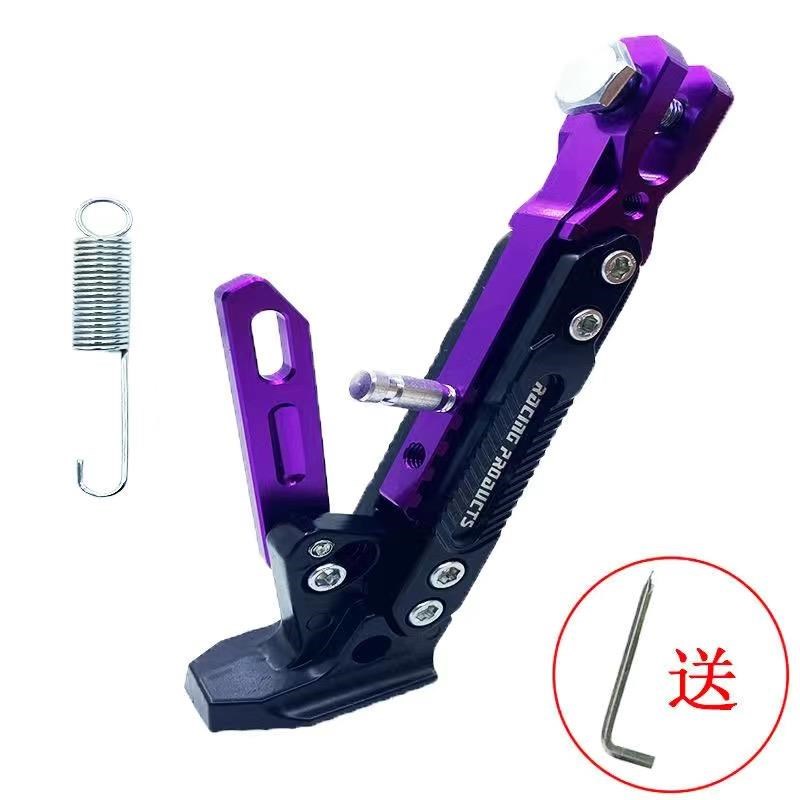 适用九号电动E70C/E80C/E90/E125/E2P脚撑可调节V感应边撑改装脚