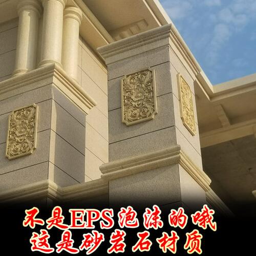 砂岩浮雕欧式花板电视背景墙壁画人造沙岩浮雕手工雕刻大花板包邮