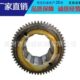 加工锻造 外齿轮联轴器 厂家直供 80外齿套齿轮 矿用皮带机配件