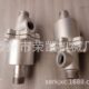 梅花温蒸汽旋转接头QS 10印染机专用旋转接头热水旋转接头 G25