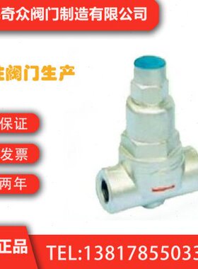 CS18H脉冲式疏水阀 法兰疏水阀工业生产DN65 80 100 125