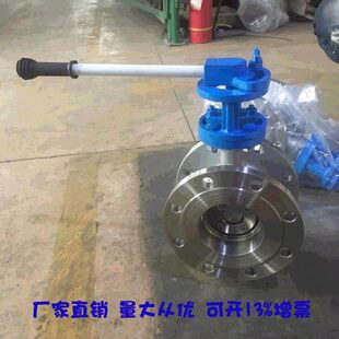 D43H金属硬密封蝶阀不锈钢三偏心手动蝶阀通风涡轮法兰蝶阀dn100