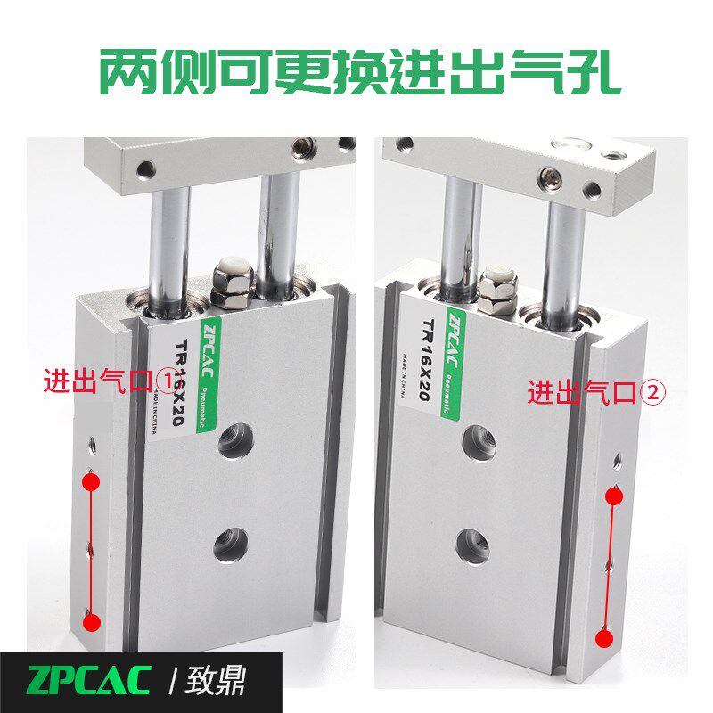 TR6双轴10双杆40小型16气动20大推力25/30/40/50气缸75S替亚德客