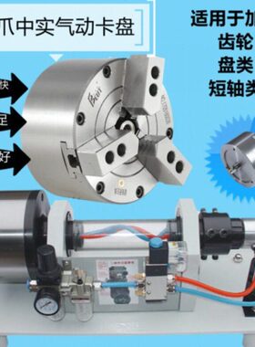 气动卡盘三爪中实钢体夹头夹具法兰盘 BK110-320SQ数控机床车床