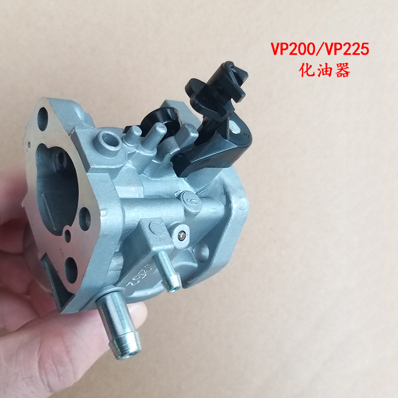 化油器宗申VP200汽油微耕机配件XP200XP225鑫源1P70舷外机农机