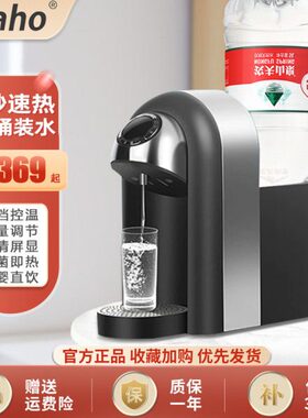 万泓农夫山泉即热式饮水机办公家用全自动智能怡宝小型饮水机