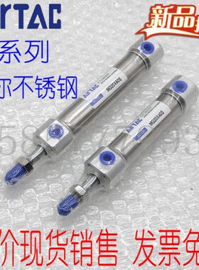 亚德客型不锈钢迷你气缸MG/MGC63X25/50/75/100/125/150/175/200S