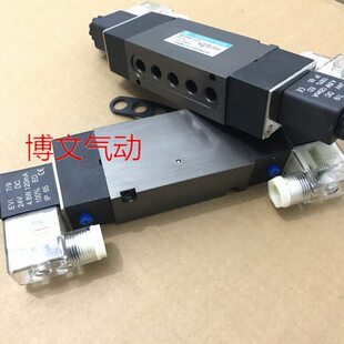 方大板式 Q25D2C 8二位五通双电控 电磁阀Q25D2C