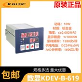 工业产品 619压力测力称重传感器仪表精度数显 凯德昌KDEV