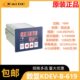 工业产品 619压力测力称重传感器仪表精度数显 凯德昌KDEV