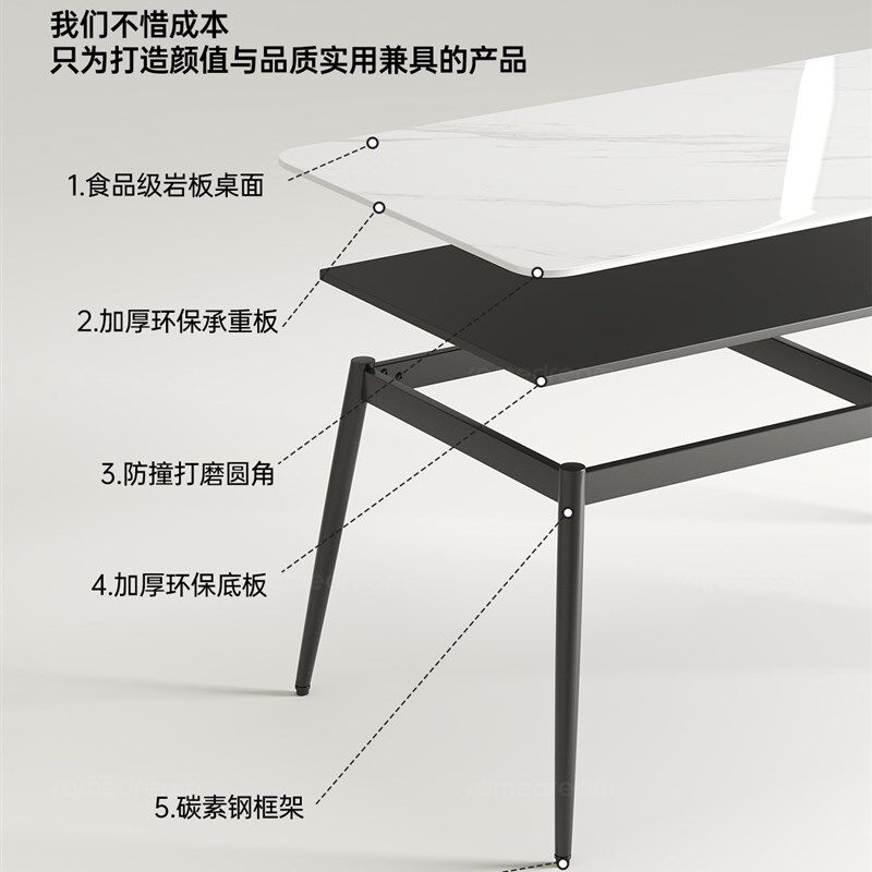 三梦家用岩板餐桌租房小户型餐厅吃饭桌子客厅简约长方形桌椅组合