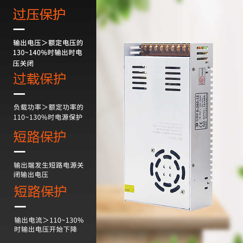 12v大功率开关电源适配器200W300W监控集中供电LED音响直流变压器