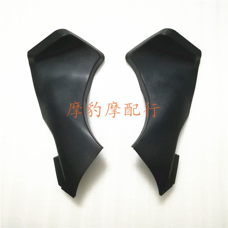 川崎ZX-6R 636 05-0w6年前左右头管盖 护侧板边板盖摩托车配件外