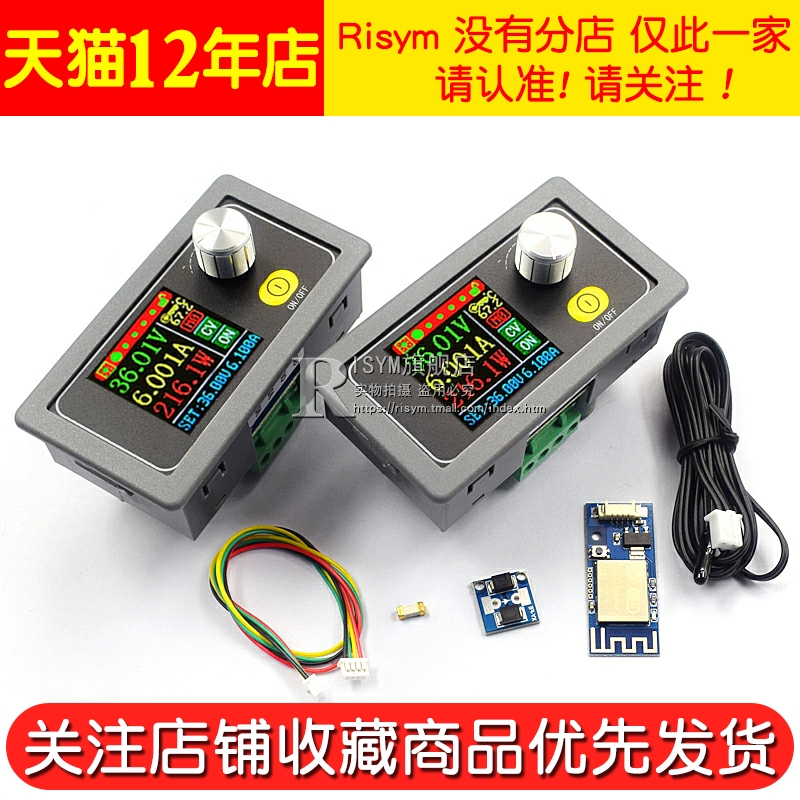 DCDC数控直流可调稳压电源恒压恒流36V6A电压电流维修升降压模块