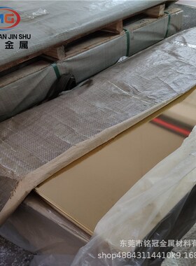 H62黄铜带c2740黄铜片0.05-03mm卷料HSN70-1锡黄铜板任意切割