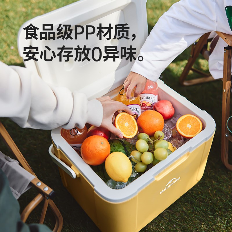 挪客户外保温箱冷藏保鲜大容量可移动野餐露营食品保鲜箱车载冰箱