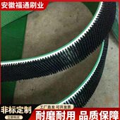 厂家皮带刷机械除尘输送带传动毛刷植毛传送带皮带刷条