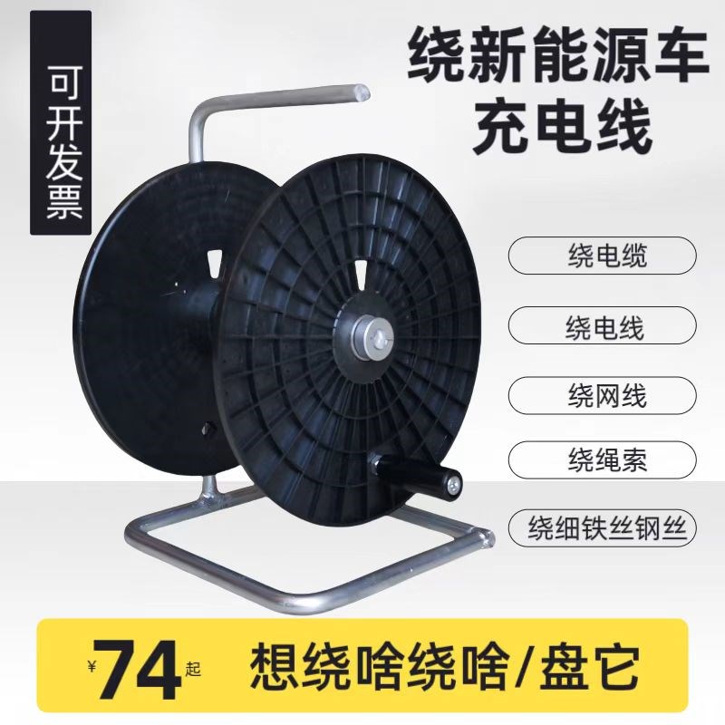 电缆线卷线盘空盘大号收线盘轮绕线盘轴卷线盘收线器卷线器盘线器