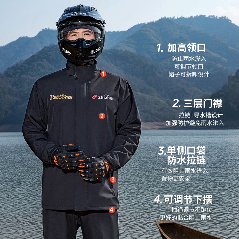 踏板摩托车雨衣套装男款单人全身防暴雨分体式新型.骑手骑行服