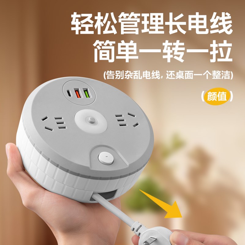 德国品质可收纳家用带usb绕线多功能插座带线接线板办公排插