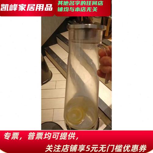 快餐店用用pc水壶1600ml凯峰餐饮家居含票包邮