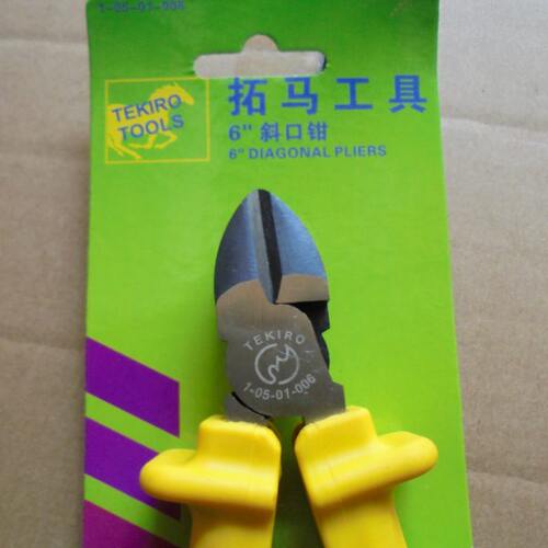 拓马工具双色柄套塑斜口钳 斜嘴钳 6寸