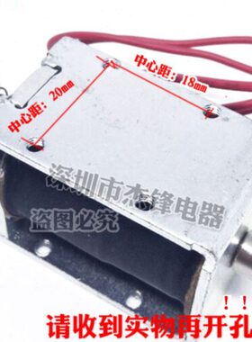 推拉框架式电磁铁CNMYE3-1040TL 24v 12v 终吸力25N 初吸力推力4N