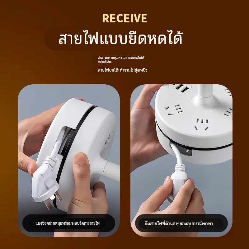 可收纳台灯插座家用办公宿舍插线板台灯插座多功能插座