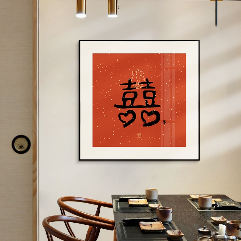 虎年福字挂画新中式玄关餐厅壁画入户F背景墙装饰画墙画客厅晶定