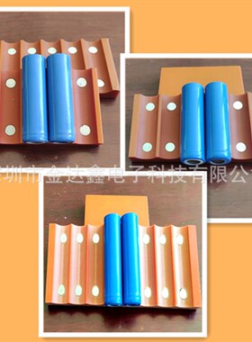 点焊机工厂供18650焊接夹具 18650磁性夹具4 6X 8 10并
