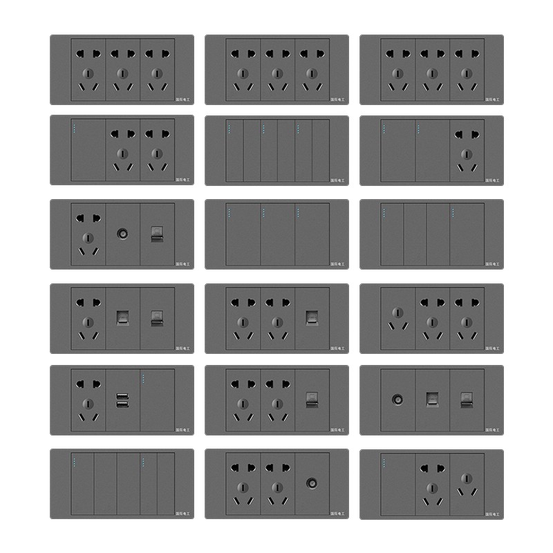 国际电工家用长方形9九孔15十五孔暗装H灰色118型开关插座面板多