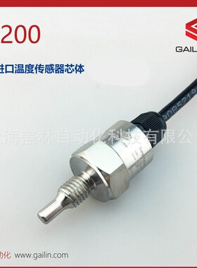 小型热电阻温度传感器支持Pt100 Cu50 Pt10S00等分度号热电阻