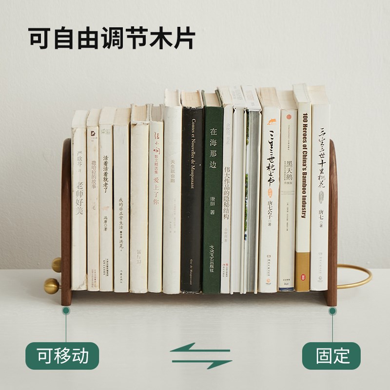 黑胡桃木原木创意北欧r木质书立书架夹书档书房桌面书架书撑摆件