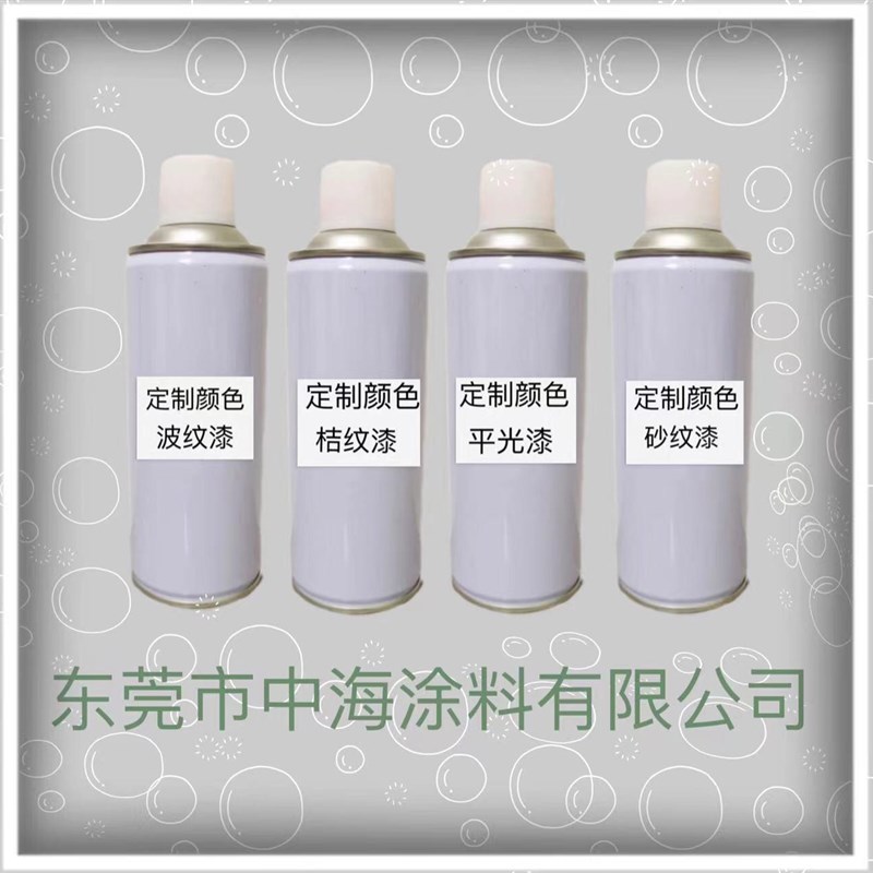 定制喷漆罐f定制手喷漆定制自动手摇喷漆罐调色