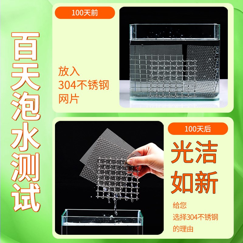 不锈钢钢丝d筛网网过滤网100目304不锈网网片小网格网筛沙网超细