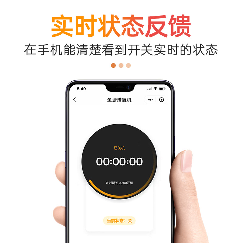 12V直流4Gh手机远程遥控开关智能无线控制器大功率路灯电源时控24