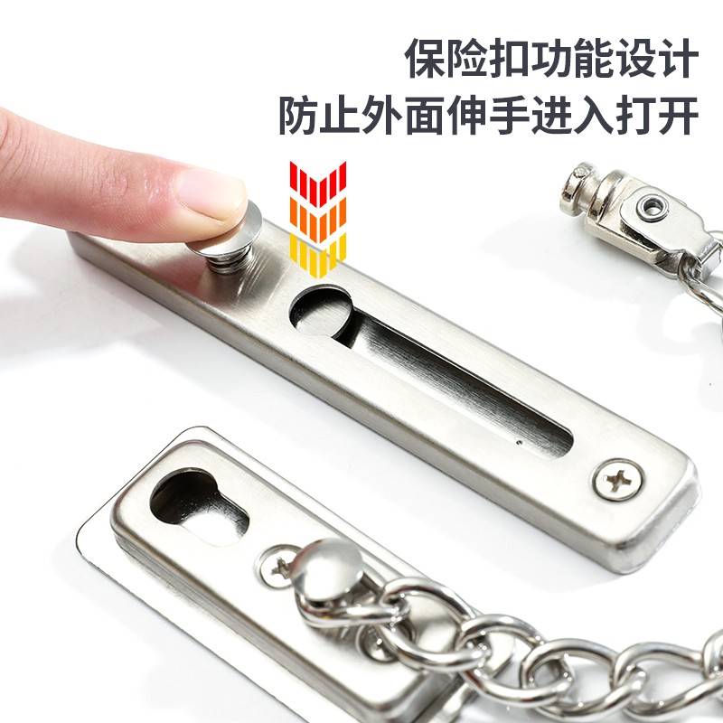 防盗链门链酒店门锁安全r链门内反锁扣客房门栓家用安全链门插销