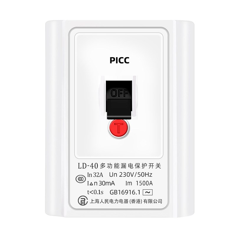 空调漏电保护器f3匹柜机3P空开插座专用开关86型漏保32a118型通用