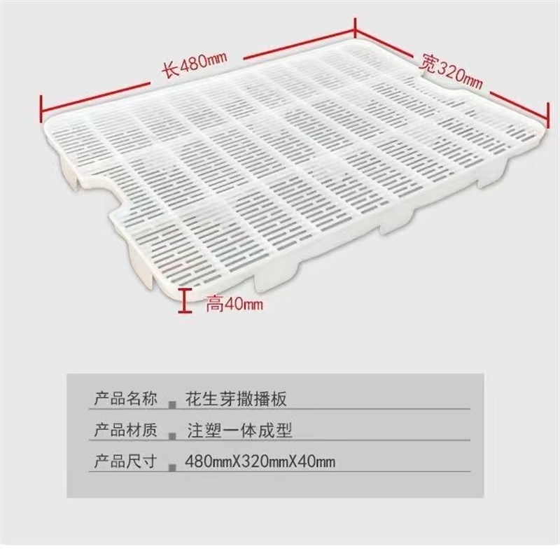 加厚塑料黑色花生芽水培育苗专用生长箱蔬菜种植撒U播长条点播穴