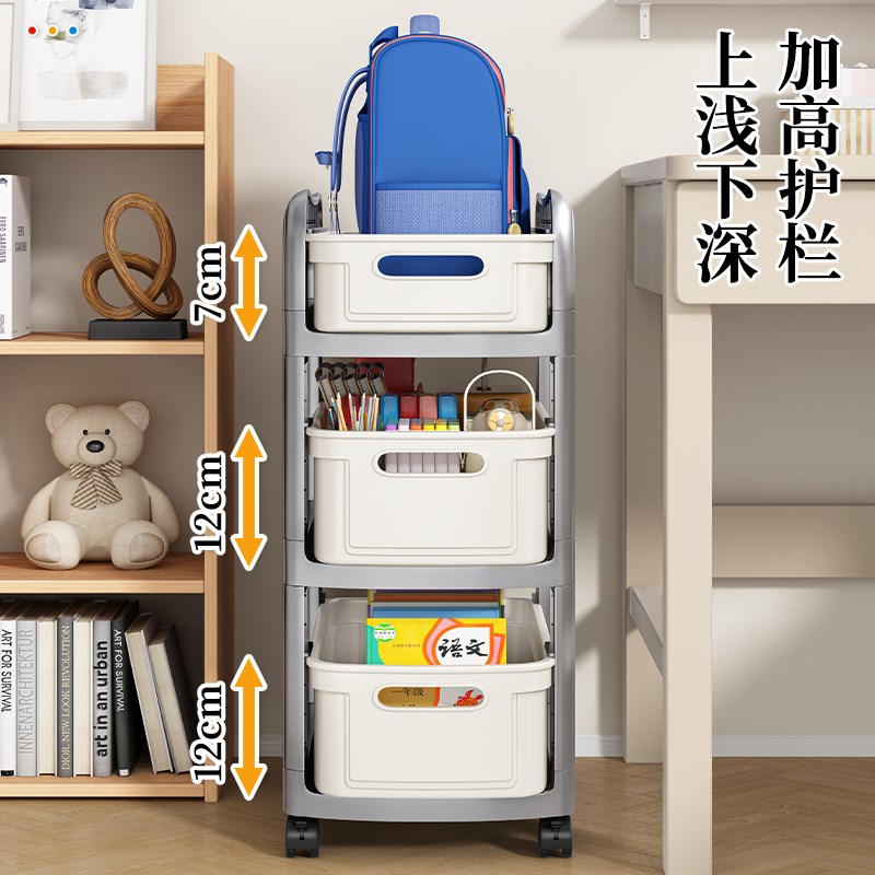 书包置物架可移动家用多层小推z车落地桌底下带轮放书本收纳架神