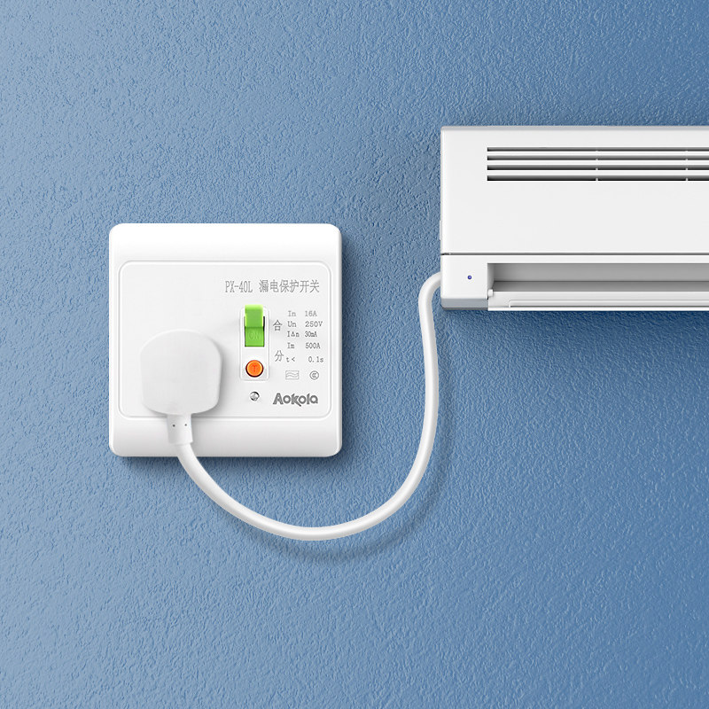 86型2p漏电保护插座10Au16A开关家用电热水器空调柜机防触电保护